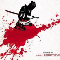 Harakiri - bande annonce - VOST - (1963)