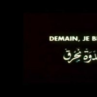 Demain, je brule - bande annonce - VOST - (1998)