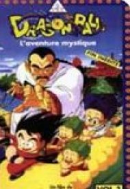 Affiche de Dragon Ball : L'aventure mystique