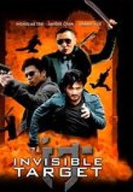 Affiche de Invisible Target