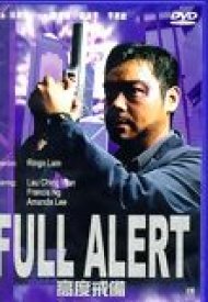 Affiche de Full Alert
