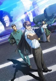 Affiche de Psycho-Pass: Sinners of the System Case.2 First Guardian