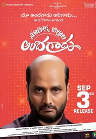 Affiche de Nootokka Jillala Andagadu