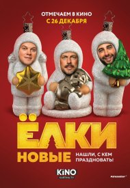 Affiche de Yelki novyye