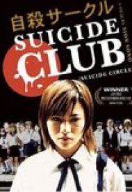 Affiche de Suicide club (V)