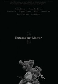 Affiche de Extraneous Matter