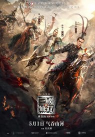 Affiche de Dynasty Warriors