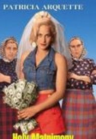 Affiche de Holy Matrimony