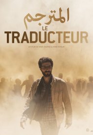 Affiche de Le Traducteur