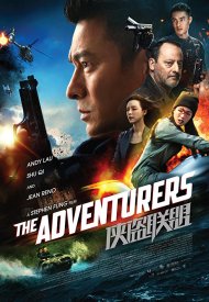 Affiche de Xia Dao Lian Meng