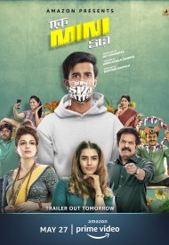 Affiche de Ek Mini Katha