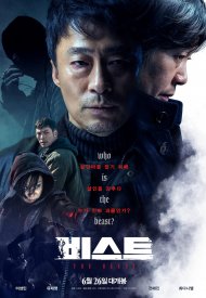 Affiche de The Beast