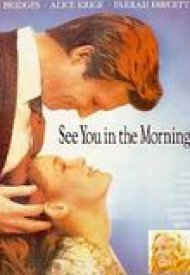 Affiche de A demain mon amour