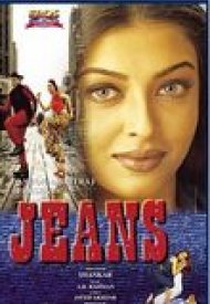 Affiche de Jeans