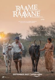 Affiche de Raame Aandalum Raavane Aandalum