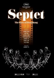 Affiche de Septet : The Story of Hong Kong