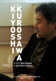 Affiche de Kiyoshi Kurosawa, au dos des images