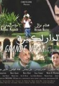 Affiche de La Grande Villa