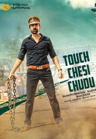 Affiche de Touch Chesi Chudu