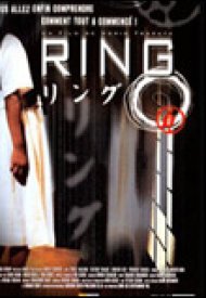 Affiche de Ring 0: Bâsudei