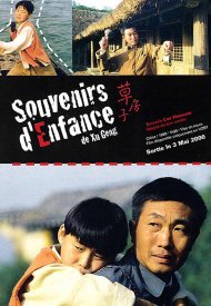 Affiche de Souvenirs d'enfance
