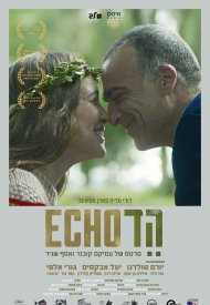 Affiche de Echo