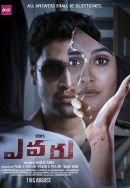 Affiche de Evaru