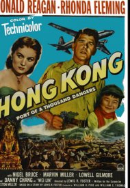 Affiche de Hong Kong