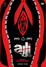 Affiche de Ajji