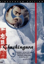 Affiche de Chûshingura