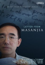 Affiche de Lettre de Masanjia