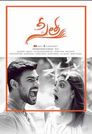Affiche de Sita