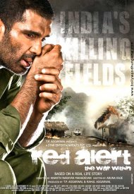 Affiche de Red Alert: The War Within