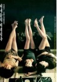Affiche de Girls' Night Out