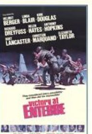 Affiche de Victoire à Entebbe