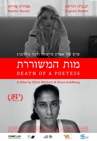 Affiche de Death Of A Poetess