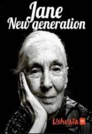 Affiche de Jane New Generation