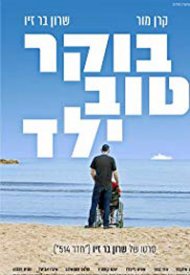 Affiche de Good morning son