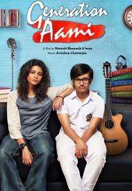 Affiche de Generation Aami