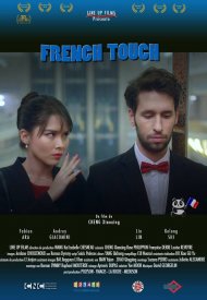 Affiche de French Touch
