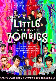 Affiche de Little Zombies