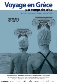 Affiche de Voyage en Grèce par temps de crise
