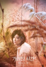 Affiche de Vanishing Time: A Boy Who Returned