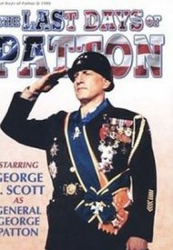 Affiche de Les Derniers jours de Patton