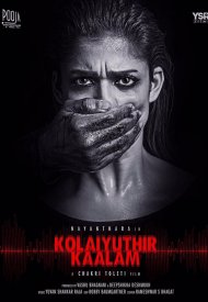 Affiche de Kolaiyuthir Kaalam