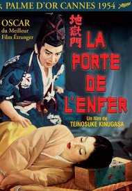 Affiche de La Porte de l'enfer