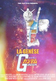 Affiche de La Genèse de Gundam