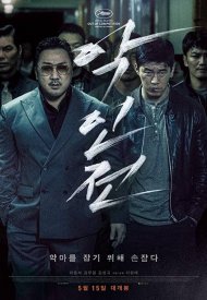 Affiche de The Gangster, The Cop and the Devil