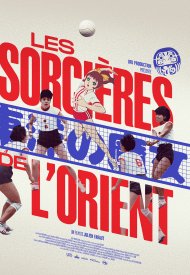 Affiche de Les Sorcières de l'Orient