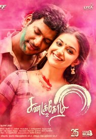 Affiche de Sandakozhi 2